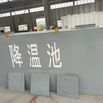 不銹鋼降溫池鍋爐排污耐氧化廠家直營(yíng)