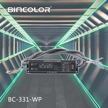 供應防水1-10V調(diào)光驅動器BC-331-WP