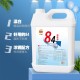 重庆现货速发84消毒液型号产品图