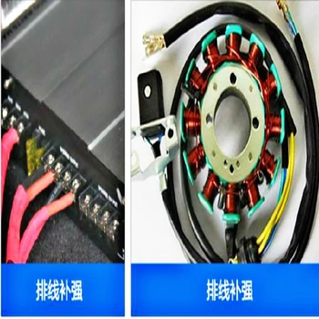 金屬保護(hù)膠光敏樹(shù)脂膠水電子UV封裝膠