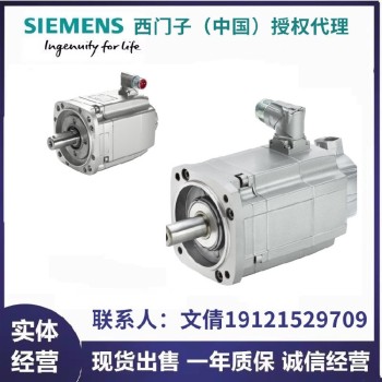 徐州西門子V90原裝1FL6052-2AF21-2LG1