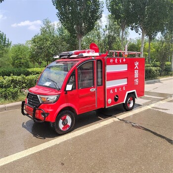 湖北小型消防車廠家價(jià)格