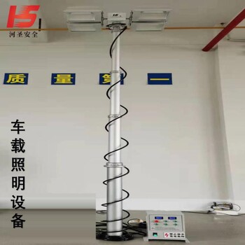 車(chē)載野外遙控照明燈高桿led燈消防車(chē)輛