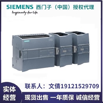 北京西門子模塊6ES72121HE400XB0總代