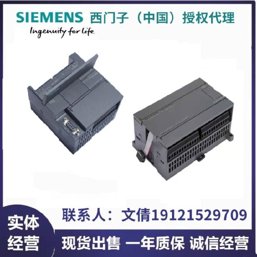 西门子模块6ES7232-0HD22-0XA0厂家