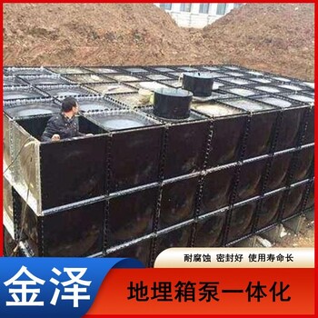 達(dá)州螺栓鏈接地埋式箱泵一體化廠家供應(yīng)