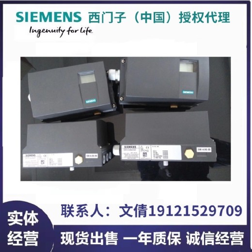 西门子定位器6DR5023-0EM00-0AA0批发价格