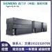 LOGO全新原裝6ED1052-1MD08-0BA0批發(fā)價格