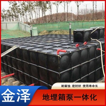 眉山螺栓鏈接地埋式箱泵一體化性能有哪些