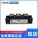 PK90GB40	SanRex三社23+全新現(xiàn)貨