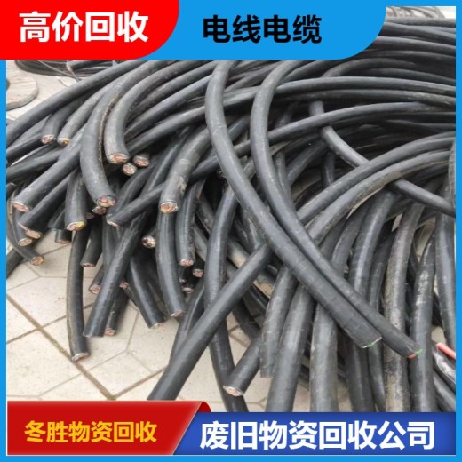 常山县铜电缆回收库存电缆线回收实力商家