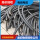 環縣庫存電纜線回收圖