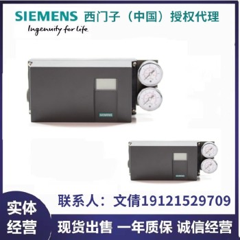 西门子定位器6DR5020-0EN00-0AA0原装正品