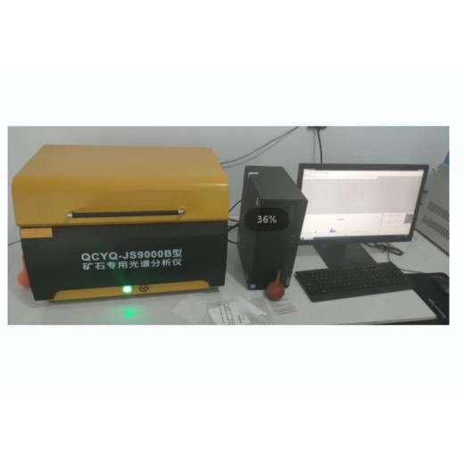 钠长石非金属矿石光谱仪报价非金属矿石光谱仪设备