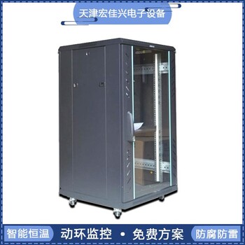 智能模塊化機(jī)柜單/雙排高度集成服務(wù)器數(shù)據(jù)中心宏佳興