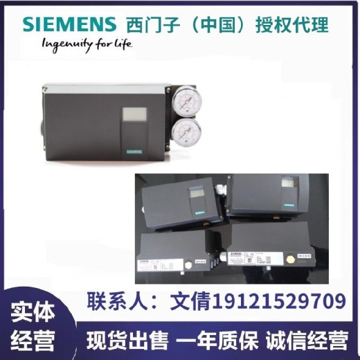 西门子定位器6DR5010-0EG00-0AA0原装