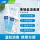 云南生產六鶴復合雙鏈季銨鹽消毒液型號原理圖