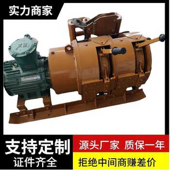長(zhǎng)風(fēng)耙礦絞車廠家礦用提升設(shè)備運(yùn)輸2JPB-15氣動(dòng)繩索耙礦絞車