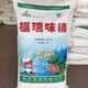 回收全精煉石蠟圖