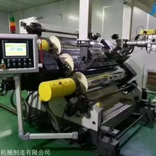 PC/PMMA/GPPS/ABS塑料片板材生產(chǎn)線