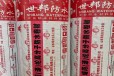石龙镇400克合成高分子聚乙烯防水卷材防水卷材销售