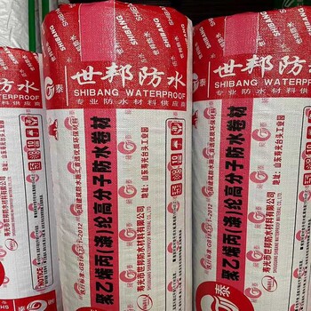 批發(fā)銷售SBC-120防水材料材料規(guī)格批發(fā)