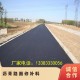 北京延庆沥青混合料沥青冷补料厂家产品图