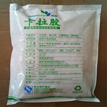萍鄉回收低聚果糖