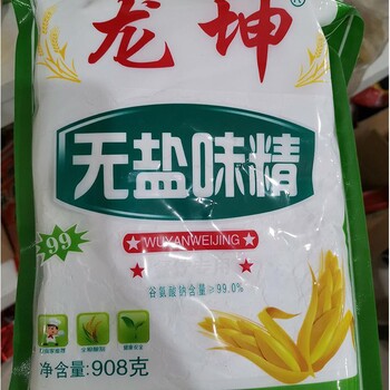 撫順回收味精