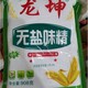丹陽(yáng)回收味精圖