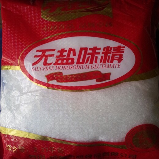 連云港回收味精