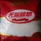 四會(huì )回收味精產(chǎn)品圖