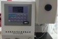 钾长石检测仪器公司电话非金属分析仪