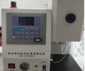 钾长石品位化验设备生产厂家非金属分析仪