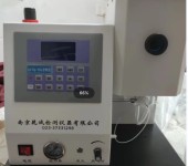 铝矾土矿石硫检测仪器公司非金属分析仪