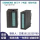 西门子1200系列6ES7134-6PA01-0BD0配件产品图