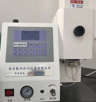 鋁土礦化驗設備價格,非金屬分析儀