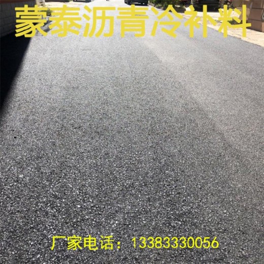 北京延庆沥青混合料沥青冷补料压路机施工