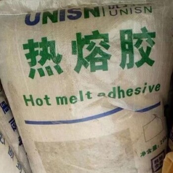 大興安嶺收購熱熔膠,回收熱熔膠塊