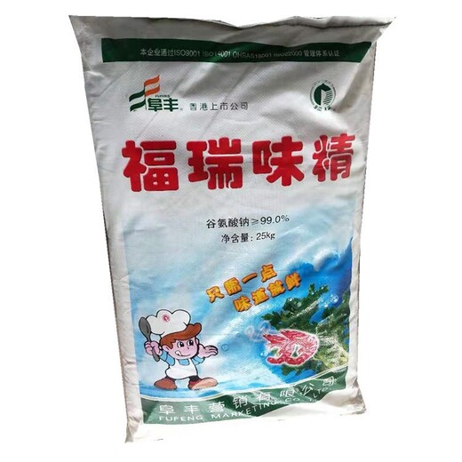 乳山回收味精