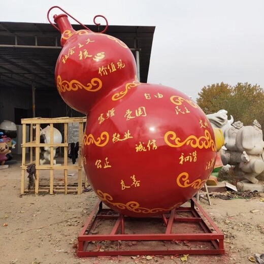 黑龍江玻璃鋼葫蘆雕塑批發(fā)