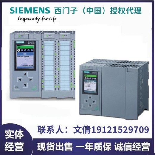 西门子1200系列6ES7531-7PF00-0AB0厂家