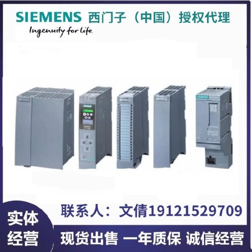 西门子模块6ES7505-0RB00-0AB0配件