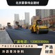 承德瀝青混合料圖