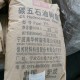 襄樊回收丙烯酸树脂图