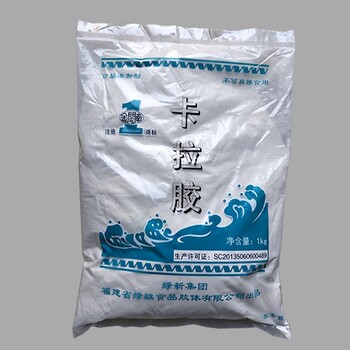 江都回收卡拉膠
