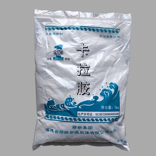 兗州回收卡拉膠