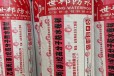 淳化县400克合成高分子聚乙烯防水卷材防水材料厂家直销