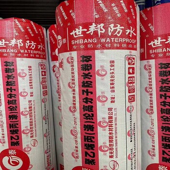 生產(chǎn)SBC-120防水材料廠家電話
