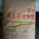 回收丙烯酸樹脂圖